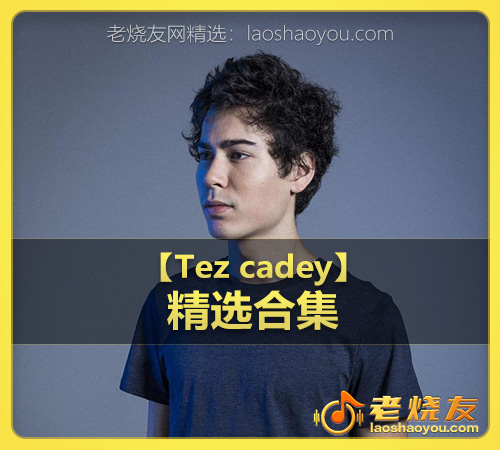 【Tez cadey】wav版